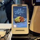 교촌치킨(방어점) | 토스 페이스페이 결제방법 크리스마스 교촌치킨 무료 후기