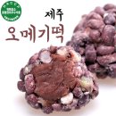 제다농수산