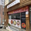 전가미가 이미지