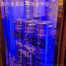 크라운호프포천송우점 | 가까운곳,맛집,저렴한집,가성비,점심식사,맛있는집 크라운호프 포천송우점 가까운거리