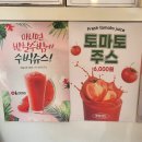 팡팡 | <팡팡샌드> 계양구 효성동 통밀또띠아&amp;포케 맛집 추천 후기
