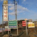 사월2리 이미지