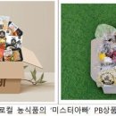 유레카유통