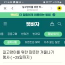 (주)마코펫 네이버블로그