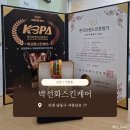 박선화스킨케어 | 인천 서창동 | 박선화스킨케어 | 서창바디관리, 서창에스테틱