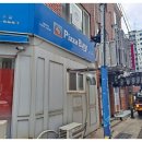 가득피자 남구점