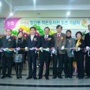 장기동작은도서관 이미지