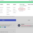 케어네이션요양보호사교육원