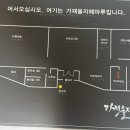 가재울지혜마루