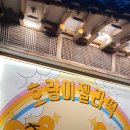 (주)호랑이가게 이미지