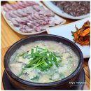 마곡역 3번 출구 뒤 | 마곡 가성비 맛집 서울식물원 근처 마곡역 점심 24시 순대국 후기
