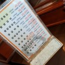 동수원갈비 이미지