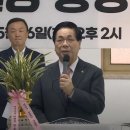 전광훈 주도 ‘자유통일당’ 개소식·· 이영훈 목사도 참석 이미지