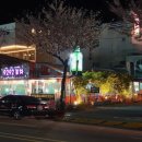 구이구이포차 이미지