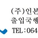 CU 행정사사무소 이미지