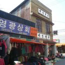 상주상회 이미지