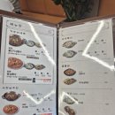 양포항 | 엄궁맛집 서민갑부에도 나온 찐맛집 직화 아구불고기 솔직후기 : 양포항 부산엄궁점