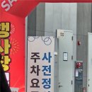 LEE 골프 | 울산 UECO 유에코 전시컨벤션센터 스포츠/파크골프 의류용품 박람회 방문 후기