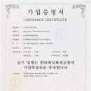 천지해영어조합