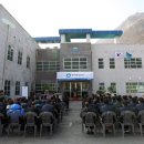 강원남부권지방상수도통합운영센터 이미지