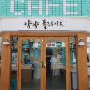 얌얌케이크