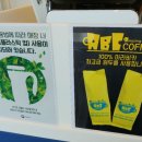 에이비씨(ABC)커피 이미지