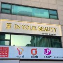 (주)유어디자인