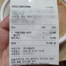365석불냉면