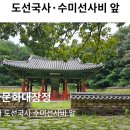 유선여관 이미지