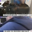 농암파출소 이미지