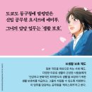 (주)하루생활건강