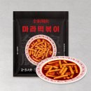 전가주방