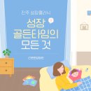 우리아이한의원 이미지