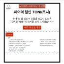 헤어라움 이미지