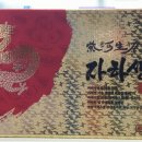 호매실약국 이미지