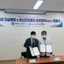 의료법인보광의료재단속초보광병원 이미지