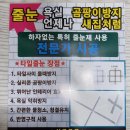 평산로 이미지
