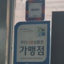 고은영헤어