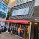 방방막창