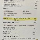 중앙기독초-1구간 | 조스테이블 광교 카페 맛있는 파이가 먹고싶다면