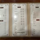 황실해물매운짬뽕짜장 이미지