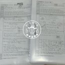 에듀코치개별지도교동학원 이미지