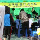 인천동양중 이미지