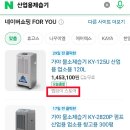 인수동주민센터 이미지