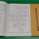 재승문화사