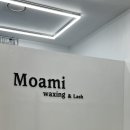모아미왁싱 | 구월동 인중왁싱, 점심시간 30분 투자로 깔끔해진 인상! 모아미왁싱 후기