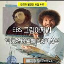 그림아저씨