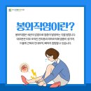 초지근본튼튼의원 이미지