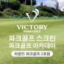 광성상가아파트(광성프라자) 이미지