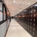 에이블짐 신방화역점 이미지